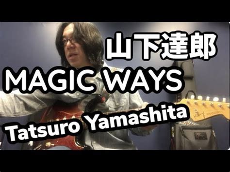 Tatsuro Yamashita's Magic Wand: The Key Instruments in His Music